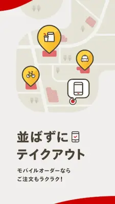 d払い android App screenshot 1